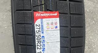 275/50R22 111H ESSN-1 Nankang за 112 300 тг. в Алматы