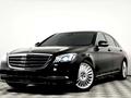 Mercedes-Benz S 350 2019 года за 36 000 000 тг. в Алматы