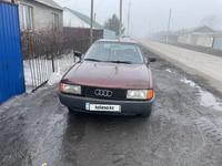 Audi 80 1991 года за 700 000 тг. в Костанай