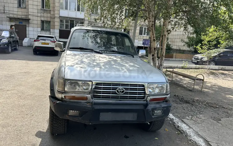 Toyota Land Cruiser 1997 года за 3 000 000 тг. в Караганда