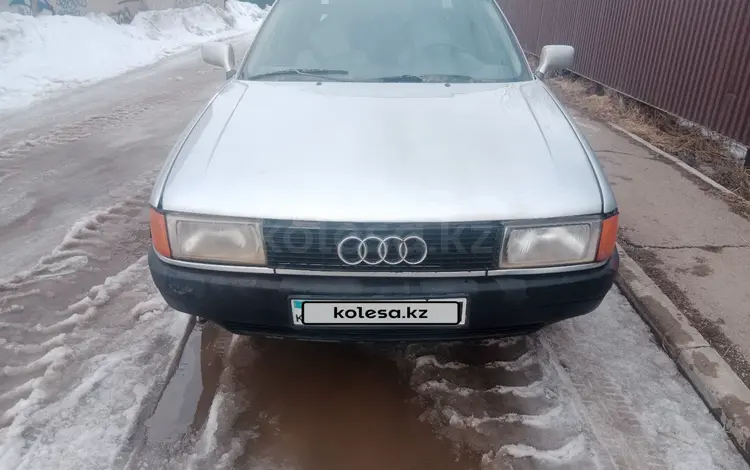 Audi 80 1991 годаүшін1 200 000 тг. в Астана