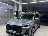 EXEED VX 2023 года за 12 500 000 тг. в Астана
