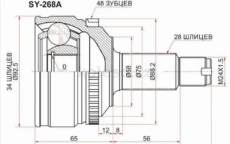 Шрус , граната наружняя за 13 650 тг. в Шымкент