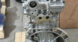 Новый двигатель JL473ZQ7 1.5 л Changan CS55, CS75, UNI-S, UNI-V.үшін700 000 тг. в Алматы – фото 4
