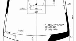 Стекло лобовое ГАРАНТИЯ на установку 5 лет за 22 750 тг. в Алматы