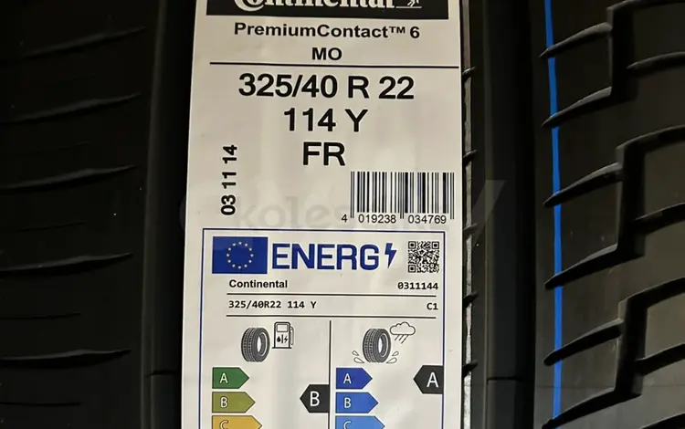285/45/22 и 325/40/22 continental premium contact 6 за 1 100 000 тг. в Алматы