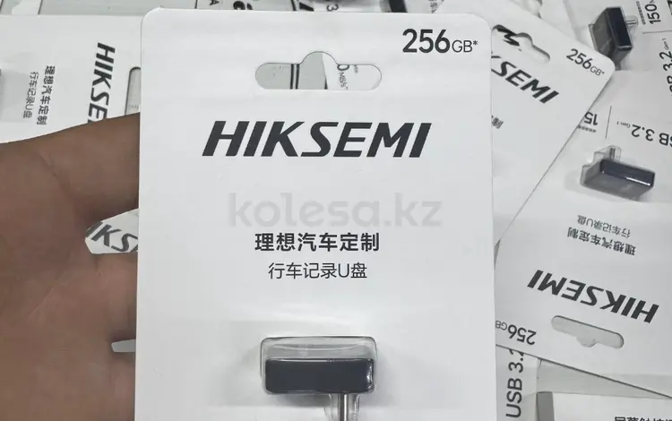 Флешка Lixiang за 1 000 тг. в Алматы