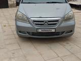 Honda Odyssey 2007 года за 4 000 000 тг. в Актау