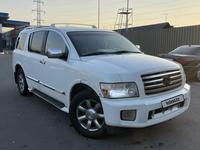 Infiniti QX56 2006 годаүшін7 000 000 тг. в Алматы