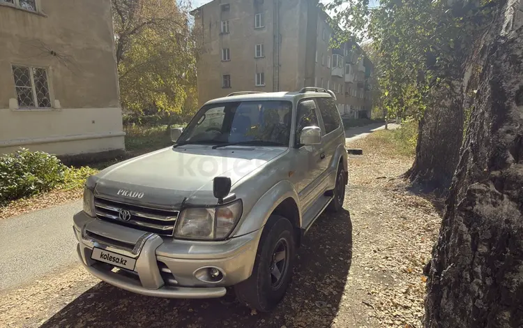 Toyota Land Cruiser Prado 1998 годаүшін5 800 000 тг. в Усть-Каменогорск