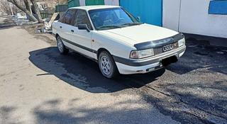 Audi 80 1991 года за 1 200 000 тг. в Караганда