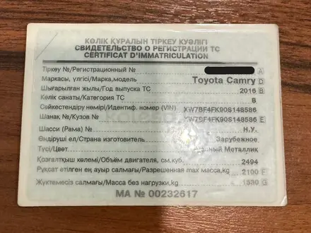 Toyota Camry 2016 года за 13 700 000 тг. в Астана – фото 13