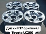 Toyota Land Cruiser 5x150 размер 245/75/R17for400 000 тг. в Жанаозен