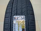 Автошина 265/65 R17 Hankook Dynapro HP2 RA33 112H за 66 500 тг. в Уральск