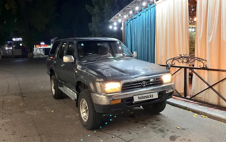 Toyota Hilux Surf 1993 года за 1 550 000 тг. в Талдыкорган