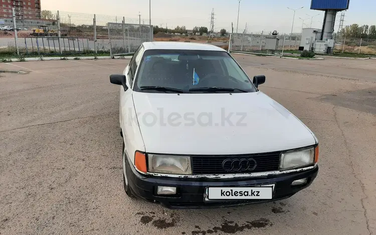 Audi 80 1992 года за 700 000 тг. в Астана