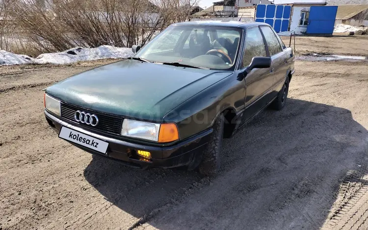 Audi 80 1990 года за 880 000 тг. в Петропавловск