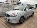SsangYong Stavic 2013 года за 7 900 000 тг. в Алматы – фото 3