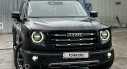 Haval Dargo 2022 года за 12 222 222 тг. в Алматы – фото 2