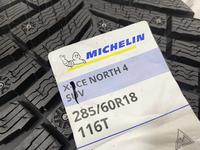 Зимние шипованные шины Michelin X-Ice North 4 SUV 285/60 R18 116Tүшін220 000 тг. в Семей