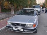 Audi 80 1992 годаүшін1 900 000 тг. в Астана