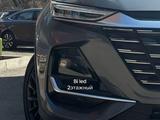 Changan CS75 Pro 2026 года за 9 690 000 тг. в Алматы – фото 2