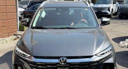 Changan CS75 Pro 2026 года за 9 690 000 тг. в Алматы