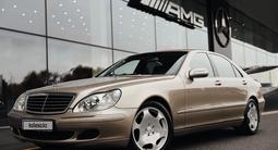 Mercedes-Benz S 350 2004 года за 6 900 000 тг. в Алматы – фото 3