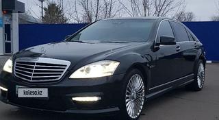 Mercedes-Benz S 450 2010 годаүшін10 000 000 тг. в Уральск