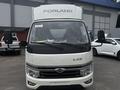 Forland  L5e Термофургон 2025 года за 14 000 000 тг. в Алматы – фото 2