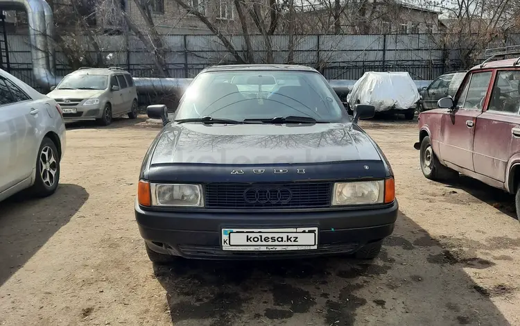 Audi 80 1991 года за 1 720 000 тг. в Петропавловск