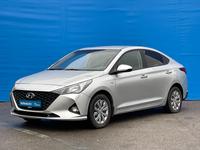 Hyundai Accent 2021 года за 7 600 000 тг. в Алматы