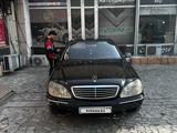 Mercedes-Benz S 500 2000 годаүшін4 000 000 тг. в Талдыкорган