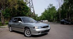 Subaru Legacy 1994 года за 2 300 000 тг. в Алматы – фото 2