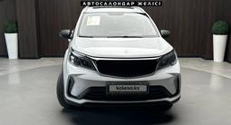 Livan X3 Pro 2024 года за 7 000 000 тг. в Актобе – фото 2