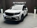 Livan X3 Pro 2024 года за 7 000 000 тг. в Актобе