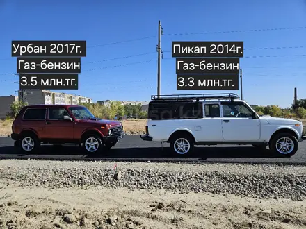 ВАЗ (Lada) Lada 2121 2017 года за 3 500 000 тг. в Алга