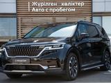 Kia Carnival Limousine 2022 года за 17 990 000 тг. в Алматы
