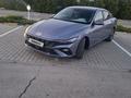 Hyundai Elantra 2024 года за 9 500 000 тг. в Актау – фото 4