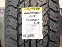 Dunlop Grandtrek AT20 265/65 R17 112S за 85 000 тг. в Алматы