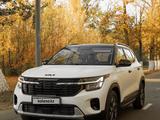 Kia Seltos 2024 года за 11 000 000 тг. в Уральск – фото 3