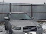 Subaru Forester 2006 года за 6 000 000 тг. в Риддер