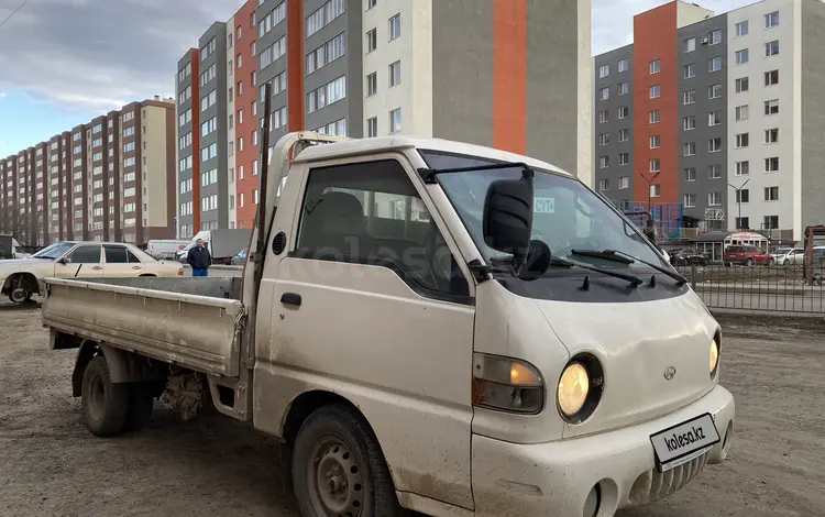 Hyundai Porter 2003 годаүшін2 200 000 тг. в Астана