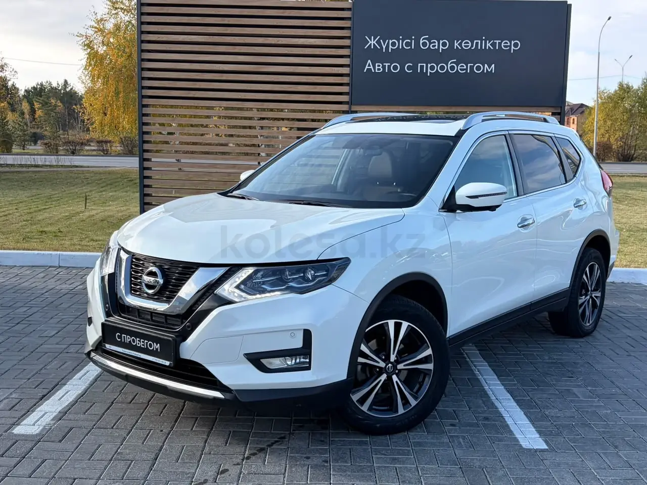 Nissan X-Trail, 2020