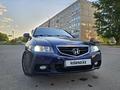 Honda Accord 2005 года за 4 000 000 тг. в Кокшетау