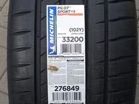 Michelin 265/35-305/30R21 Pilot Sport 4Sүшін1 200 000 тг. в Алматы