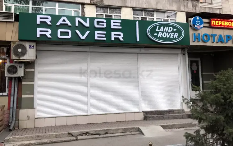 Магазин Land Rover Range Rover в Алматы