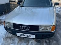 Audi 80 1991 годаүшін620 000 тг. в Алматы