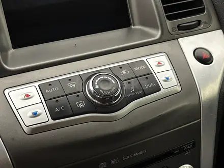 Nissan Murano 2014 года за 4 790 000 тг. в Актобе – фото 19