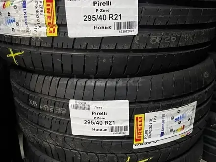 Pirelli P Zero 295/40 R21 111 Y за 250 000 тг. в Астана – фото 3